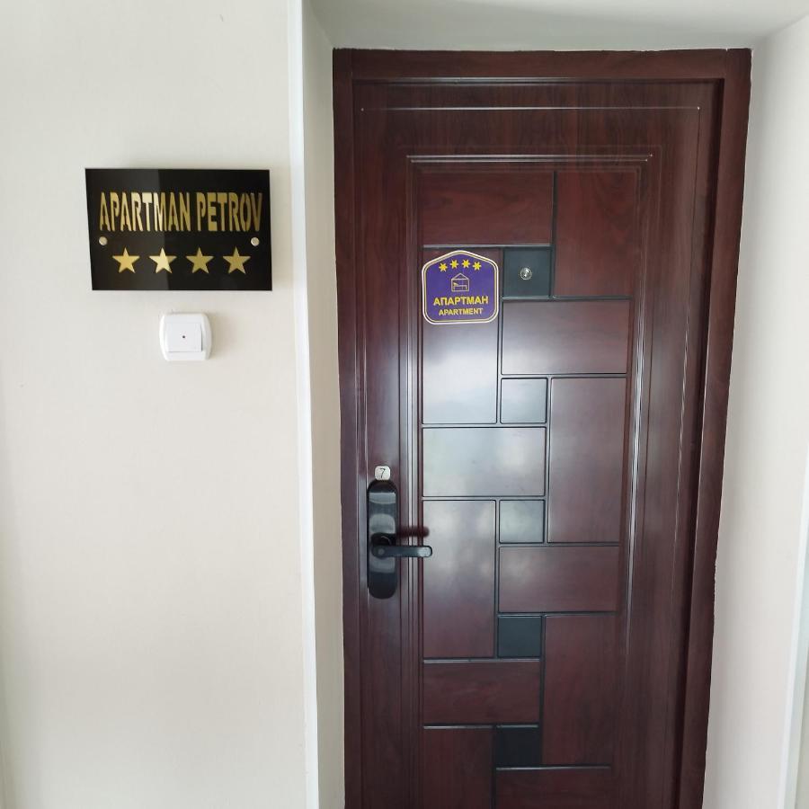 Apartman Petrov Donji Milanovac Exteriör bild